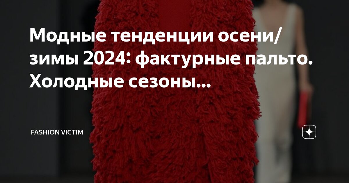 холодная осень песня. дождливая осень. холодная осень песня. осенняя фотосессия. осенняя грусть.