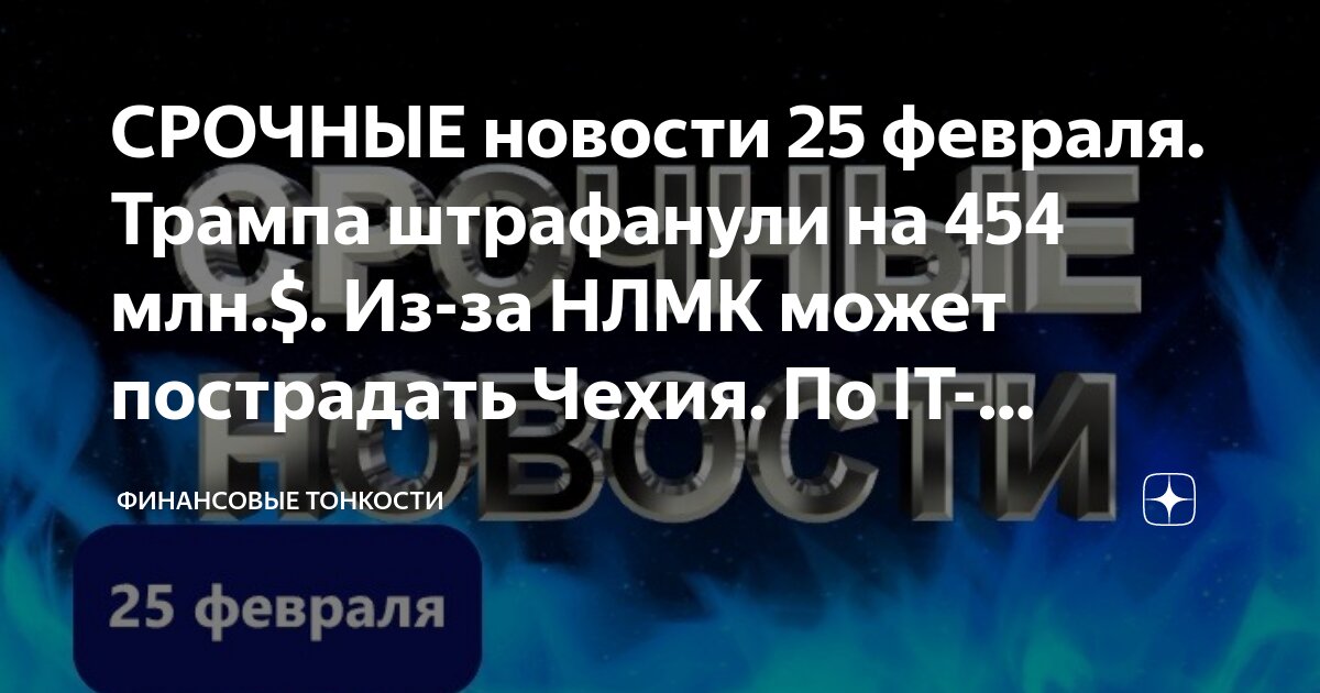 банковская ведомость на выплату зарплаты. размер удержаний из заработной платы. ведомость на выплату. лимит зарплаты. зарплатный проект в 1с зарплата и кадры.