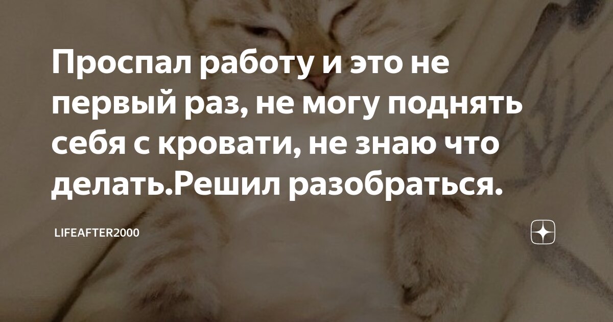 Первый раз.Я не знаю, что делать.Помогите советом.