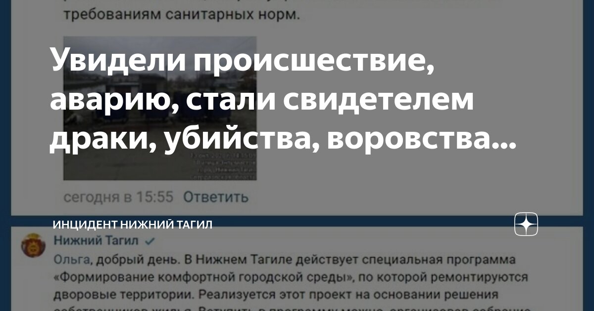 Хищение бюджетных средств. Вороватый чиновник. В россии воруют. Чиновник карикатура. Воруют чинуши.