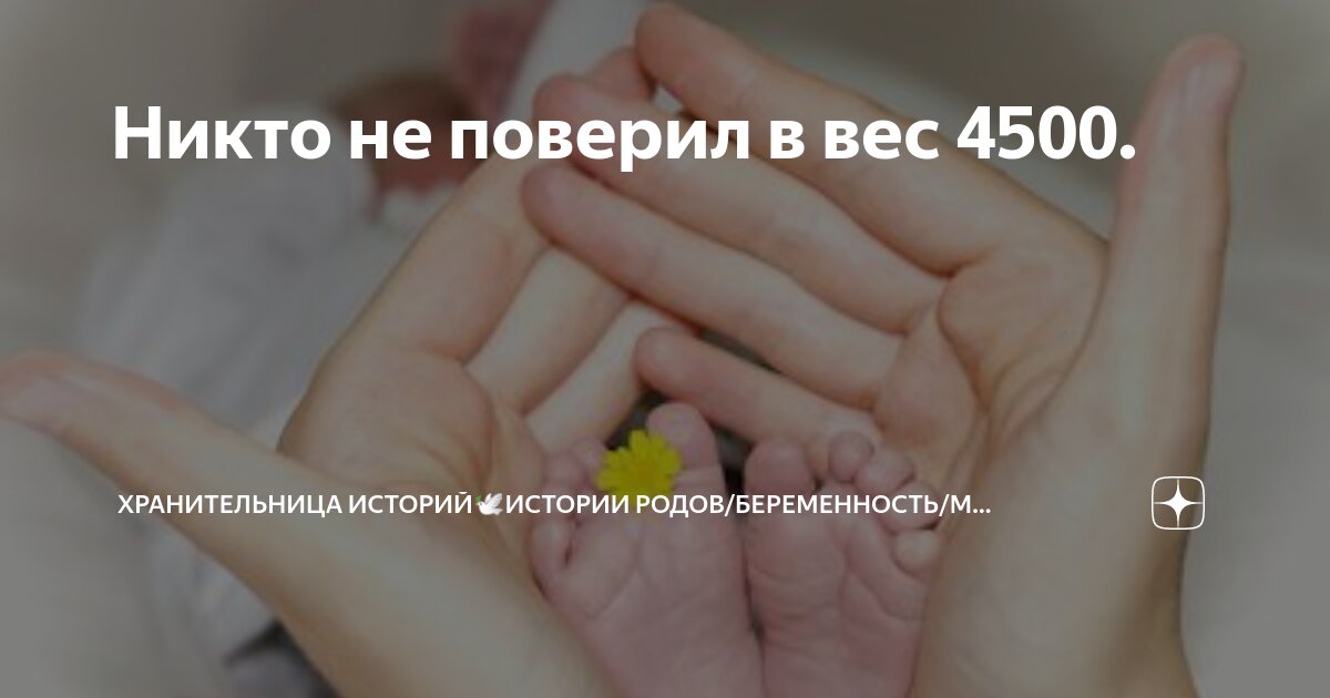 Единицы массы тонна. Что весит 20. Калорийность одного овсяного печенья с шоколадом 1 шт. Одна таблетка лекарства весит 20 мг и содержит 5. Что весит 20.