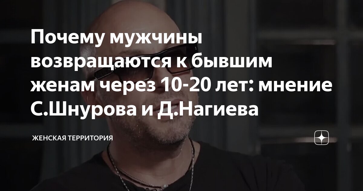 Почему мужчины уходят, а потом возвращаются — 4 честные и неромантичные причины