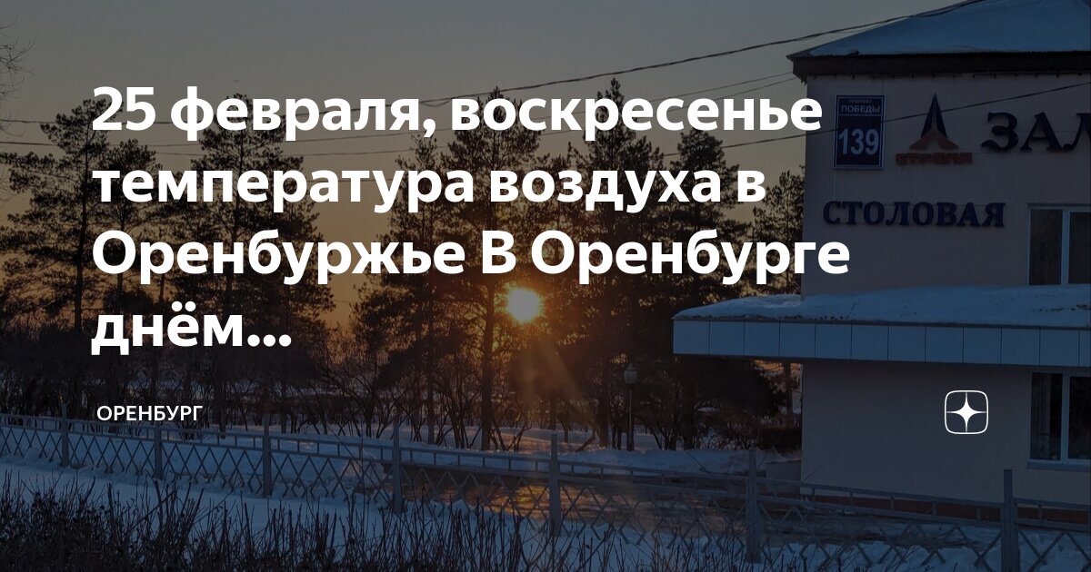 Погода в новокузнецке. Погода в новокузнецке сегодня. Погода в йошкар-оле на сегодня почасовая. Температура в бугуруслане. Температура в бугуруслане.