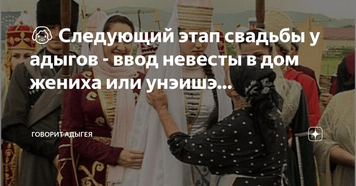 Свидетель на свадьбе. Свадебная фотосессия с гостями. Юбилеи свадеб названия по годам. Как называется самая свадьба. Жених и невеста.