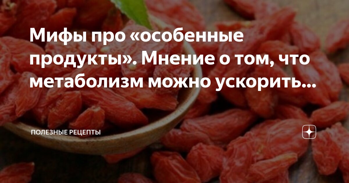 Полезные продукты. Plate food picnic. Стол сыроеда. Пища находить. Пища находить.