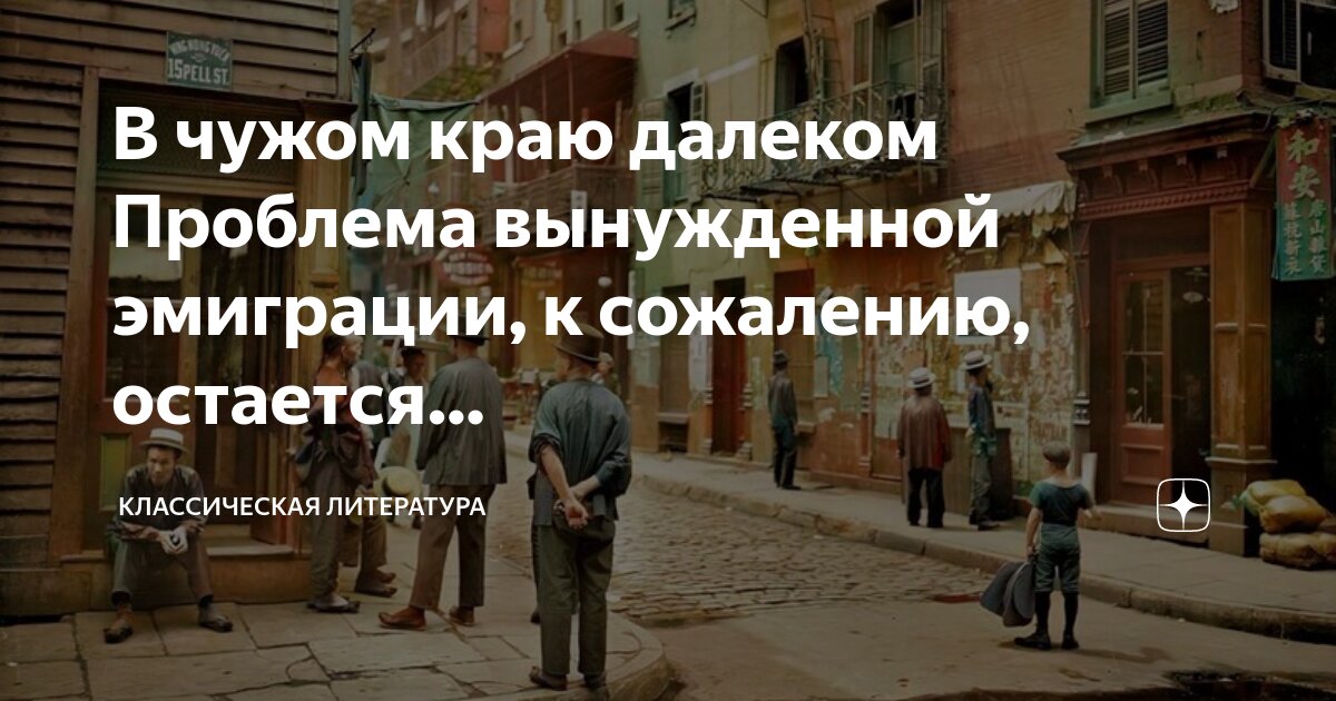 Останься авторы