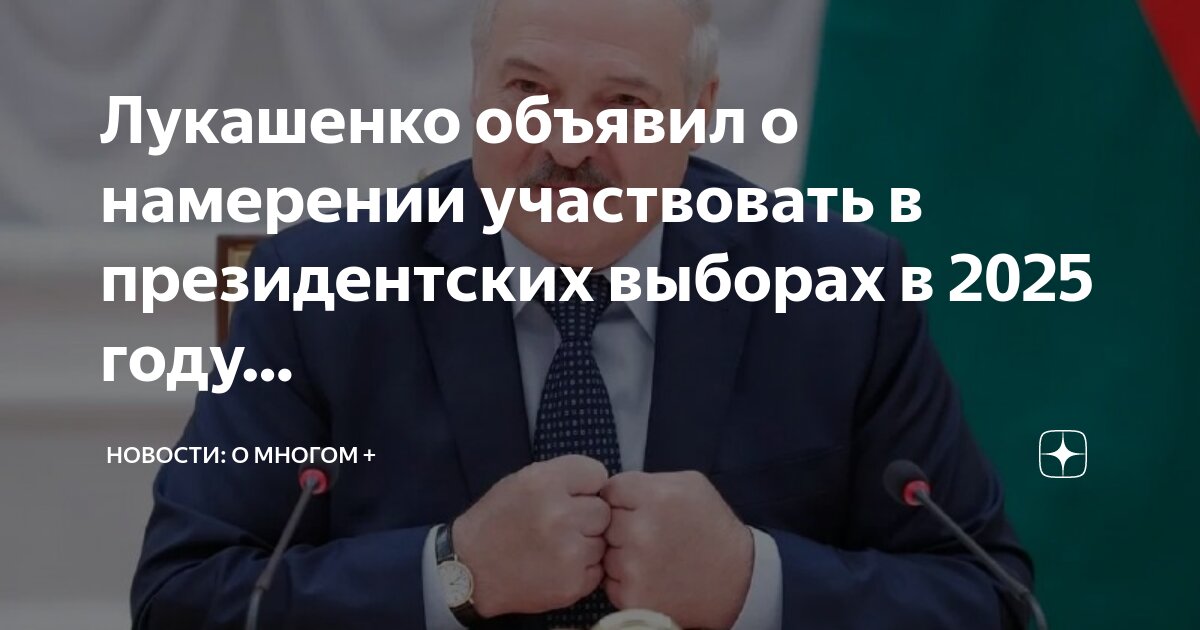 Письмо о намерениях. Договор о намерениях образец между юридическими лицами. Протокол встречи о сотрудничестве. Объявить о намерении. Соглашение о намерениях сотрудничества.