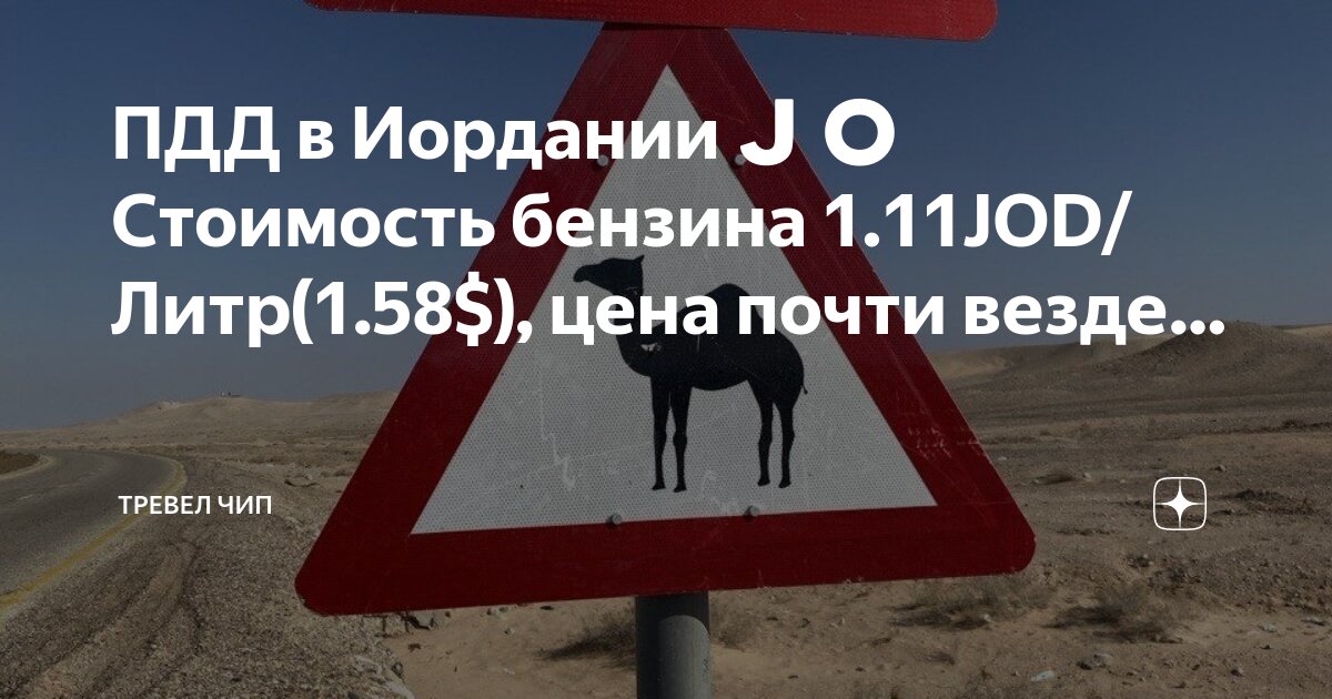 Знак примерно равно. Отв. Математические знаки. Опишите как координаты солнца будут. Почти равно.