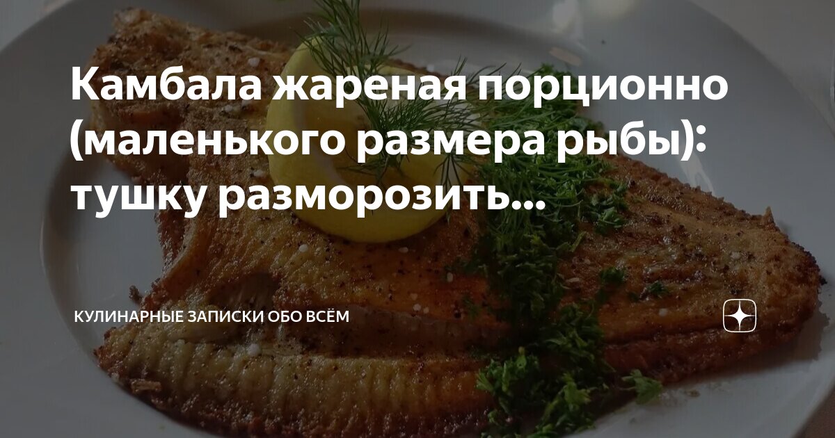 рыба плавает. пластик в океане. ядовитая рыба фугу. рыбы будет оставаться в. рыбы будет оставаться в.