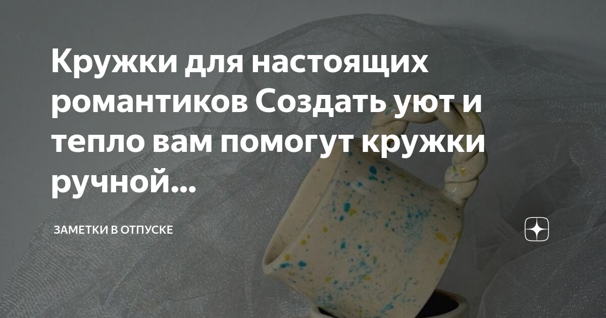 часы работы кружки