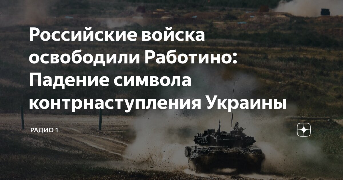Движение под действием нескольких сил по наклонной плоскости. Указатель в два направления. Направление деятельности в 1с. 7. Антиинфдяция меры государства.