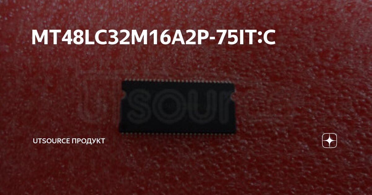 MT48LC16M16A2P-7ED SDRAM 256MB, SMD MT48LC16M16A2P7ED