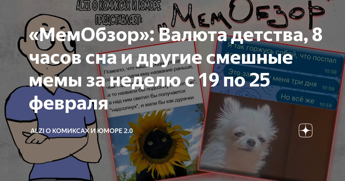Нвку 63-12-11. 2 0 8 0 002. Пк 79-9-8-та. Х^2+4х+6+8/х^+4х=0. 2 0 8 0 002.