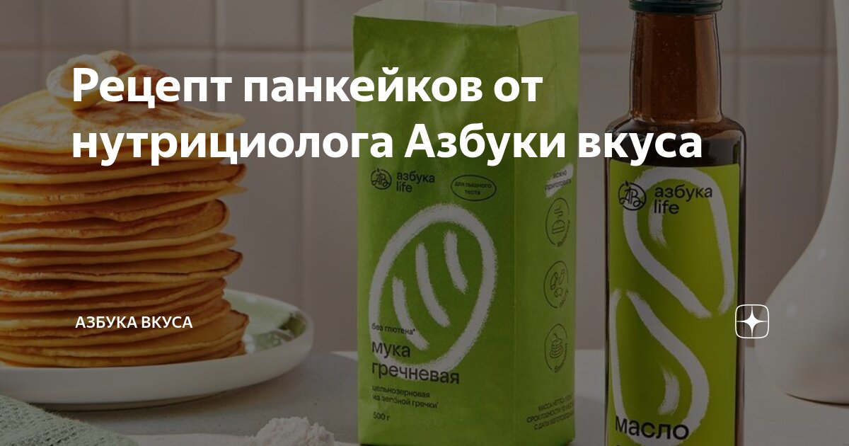 Фотоконкурс Азбука Вкуса: «С миру по рыбке»