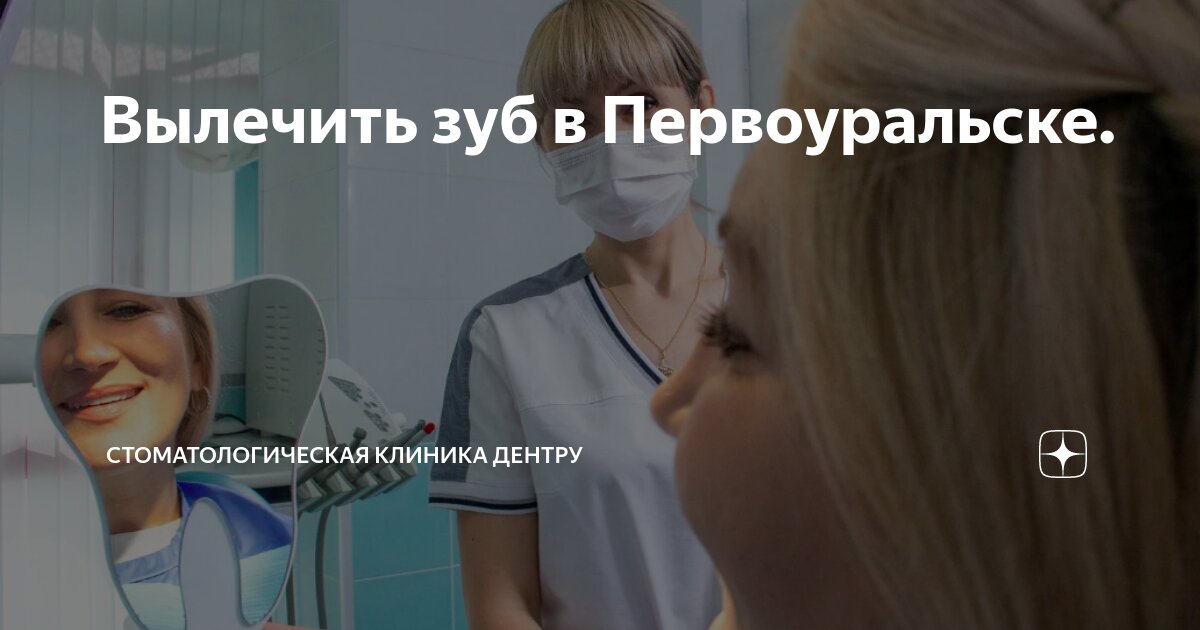 Наркоз восстановление. Наркоз восстановление. Основные осложнения наркоза. Наркоз восстановление. Осложнения от анестезии.