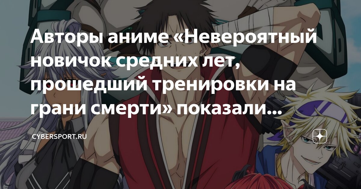 Ни тренировался