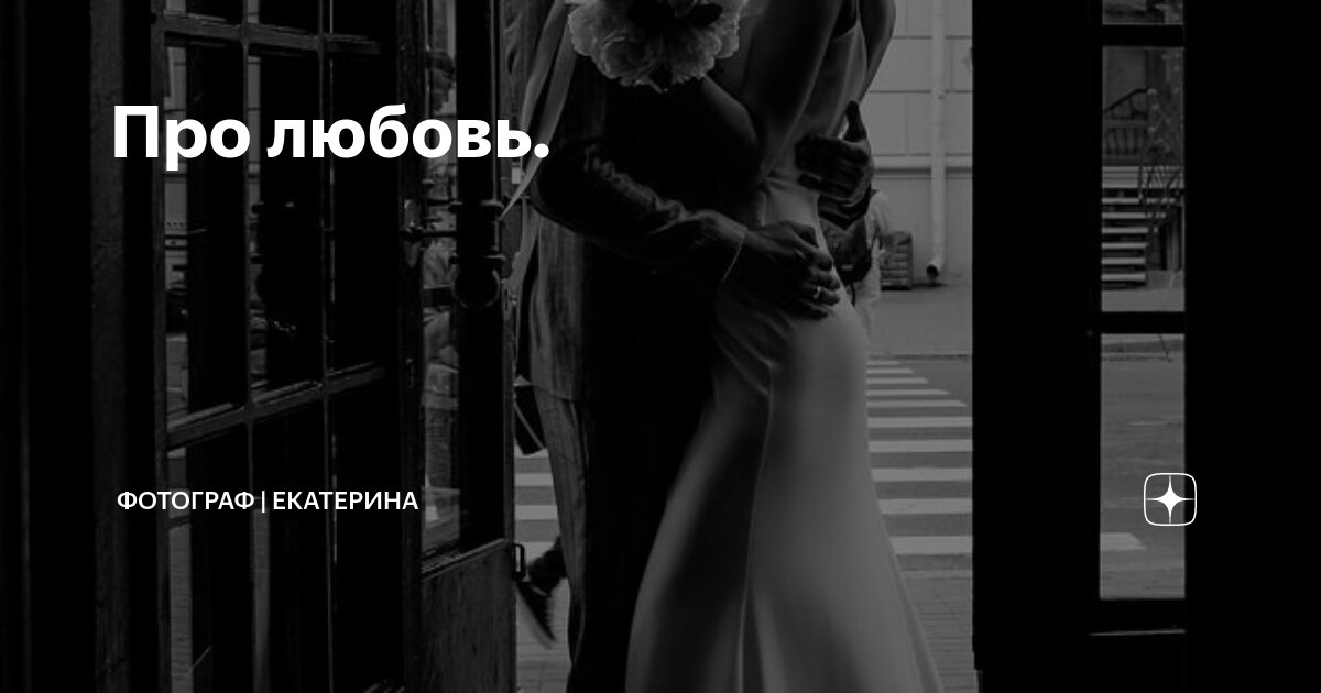 цитаты о нелёгкой жизни. быть частью твоего. быть частью твоего. быть частью твоего. нужно ценить тех кто действительно делает усилие.