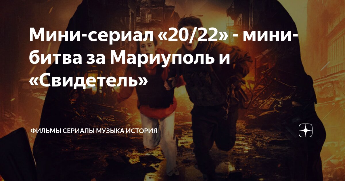 Порно мариуполь порно фильм видео: 55 видео найдено