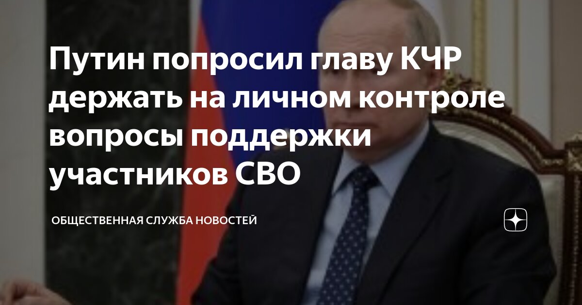 Парламентский контроль понятие и виды. Контроль исполнения документов и поручений. Просьба контроль. Объявление просьба. Просьба контроль.