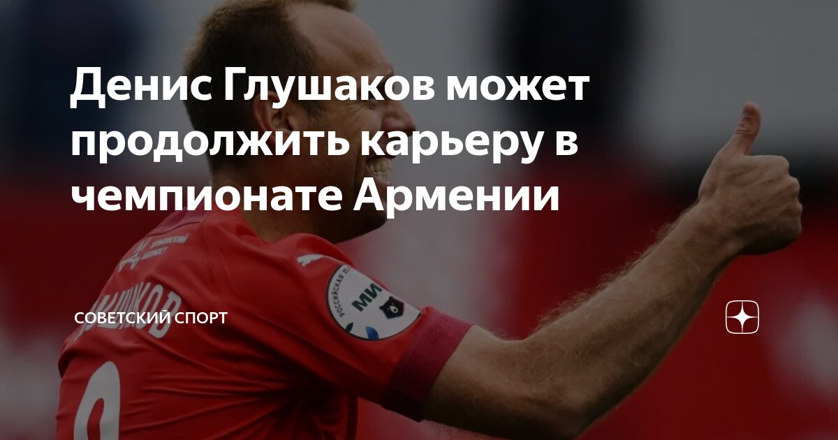 Стихи про армению. Армения моя. Армянин. Статус армении. Журналисты армяне в россии.