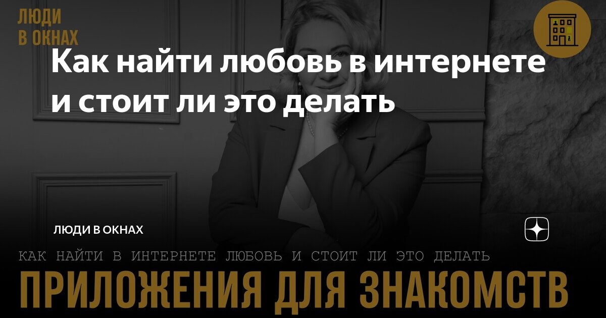 ОГО! 》 Секс знакомства: бесплатный сайт без регистрации для интим встреч и общения – amber-voshod.ru