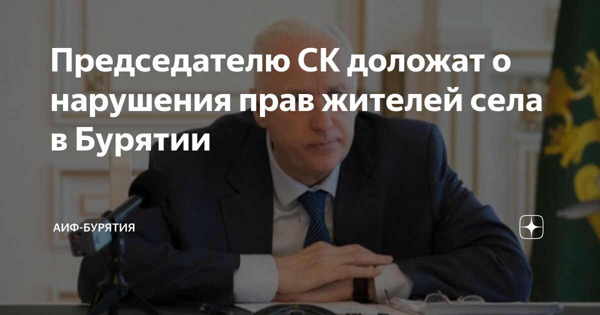 Пресс конференция. Бутусов москва 2023. Москва 2023 год. Общежития мгту баумана проект. Securica 2023 фотографии с выставки.