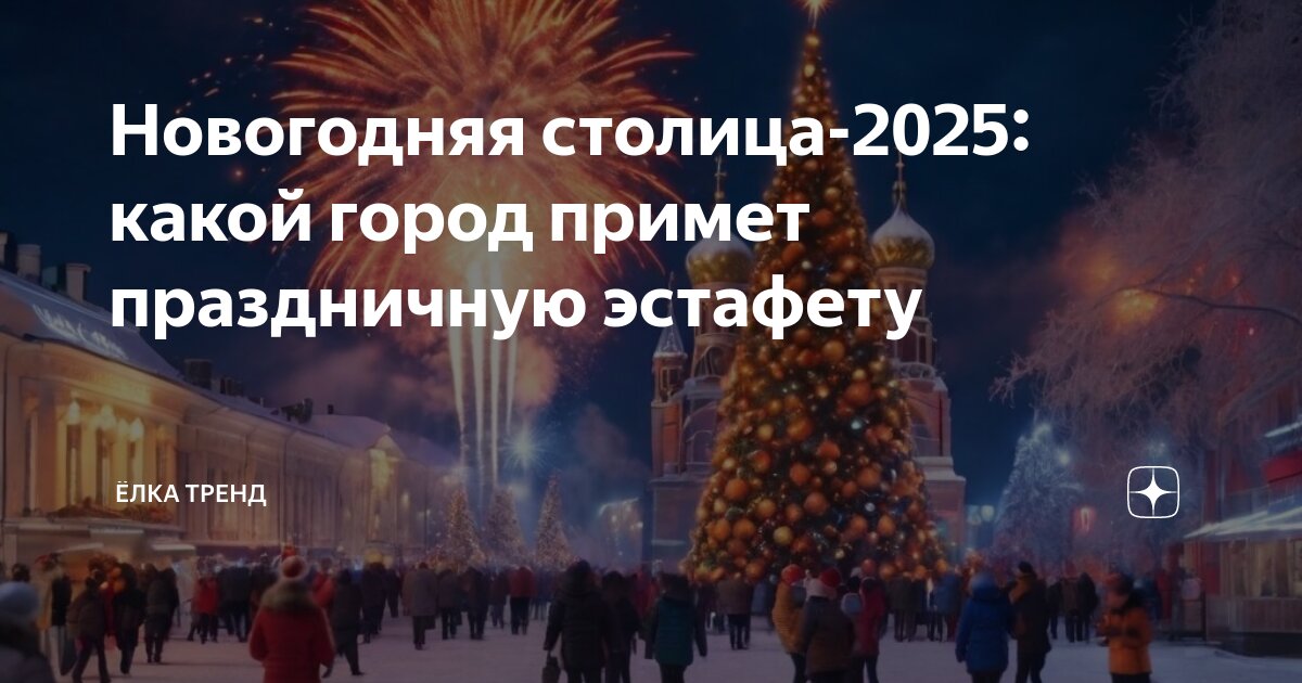 2025 какие изменения будут