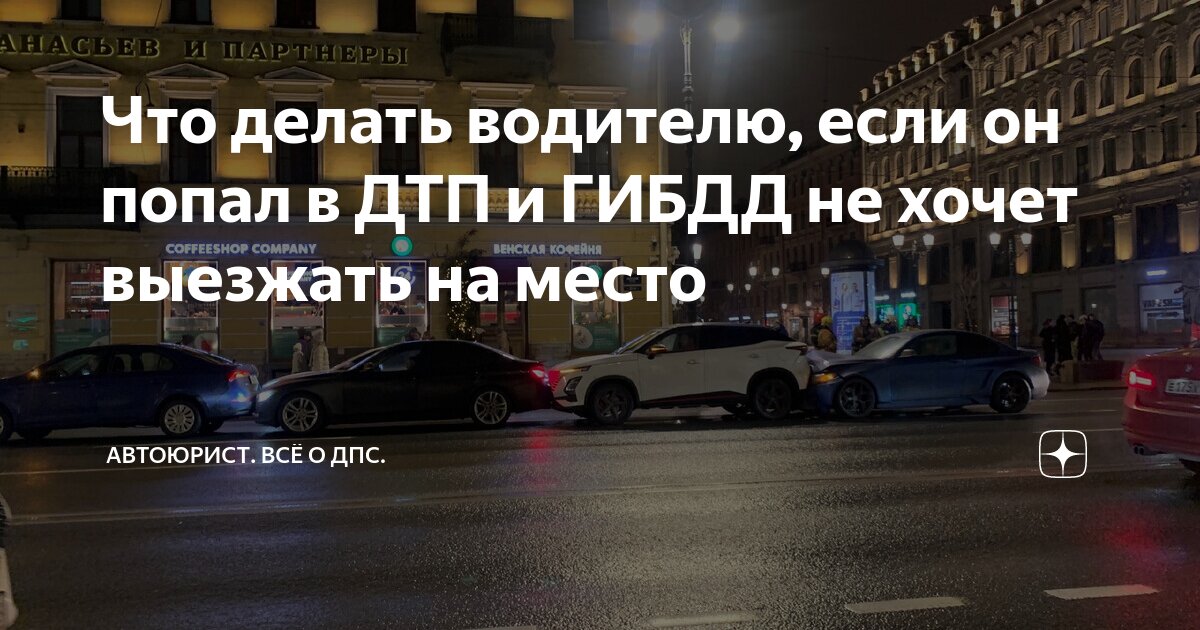 Не успел поставить автомобиль на учет - остаешься без страховки? - смайлсервис.рф