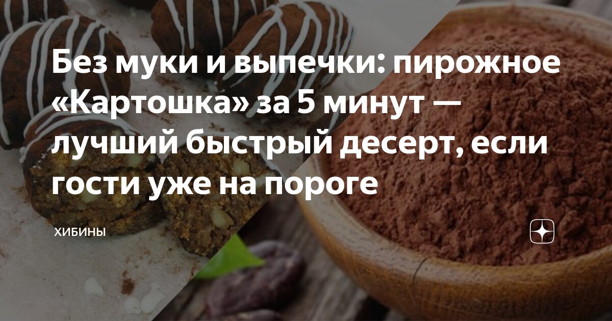 задачи на движение 5 класс с решениями. зачем через каждые 15 минут надо менять позу человека. схватки через 5 минут по 1 минуте. через что можно провести только одну прямую. задачи на скорость.