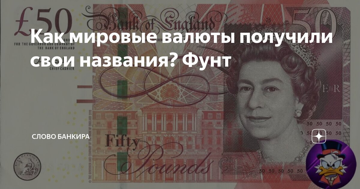 Как можно получить валюту. Как можно получить валюту