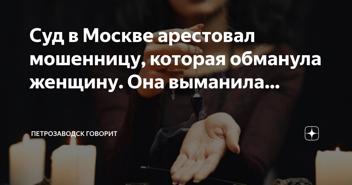 если человеку удалось вас обмануть. мужчина обманывает женщину. мужчина которые обманывать. мужчина и женщина цитаты. если вас игнорируют.