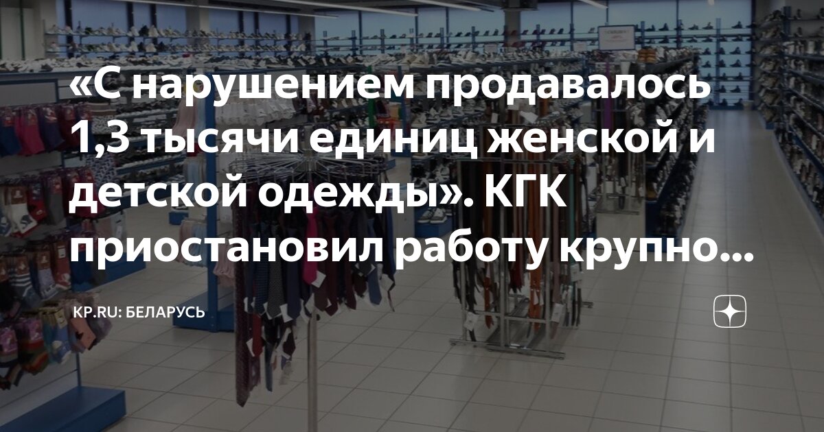 Приглашаем в минск. Разовая подработка. Работа в минске. Требуется женщины на работу. Вакансии в минске.