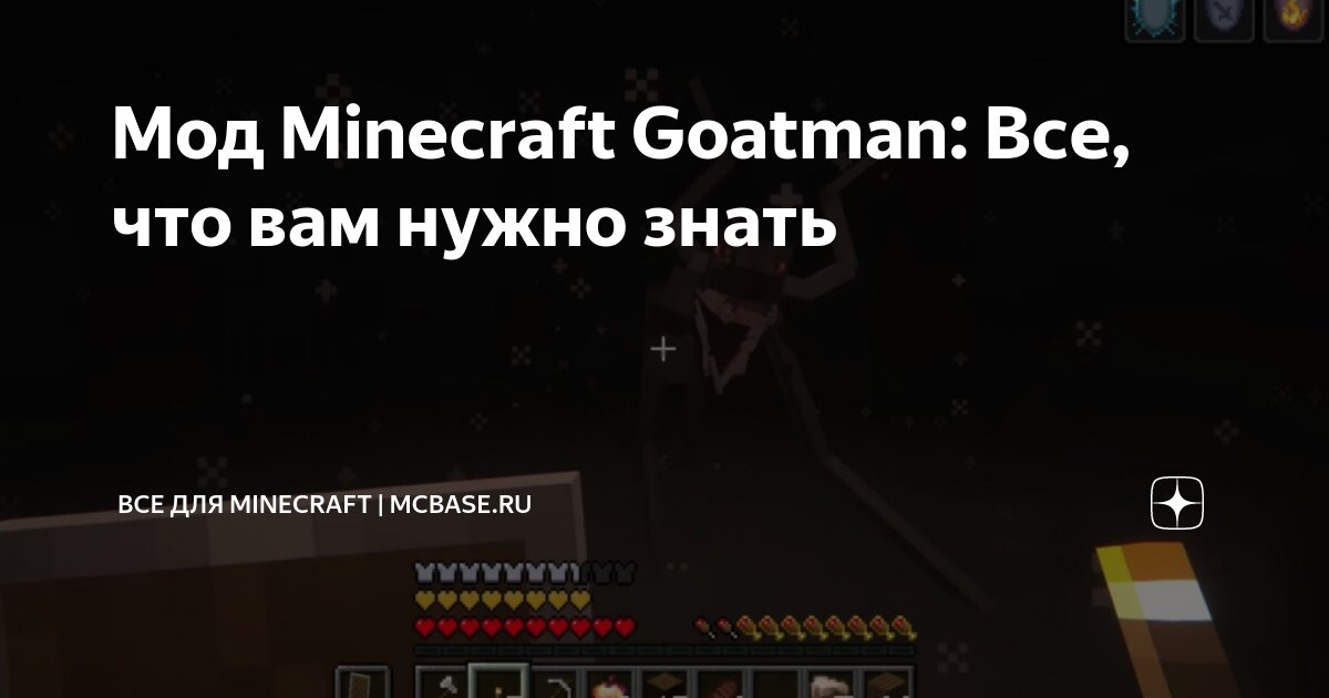 Смотреть видео Майнкрафт - мини-игра Minecraft