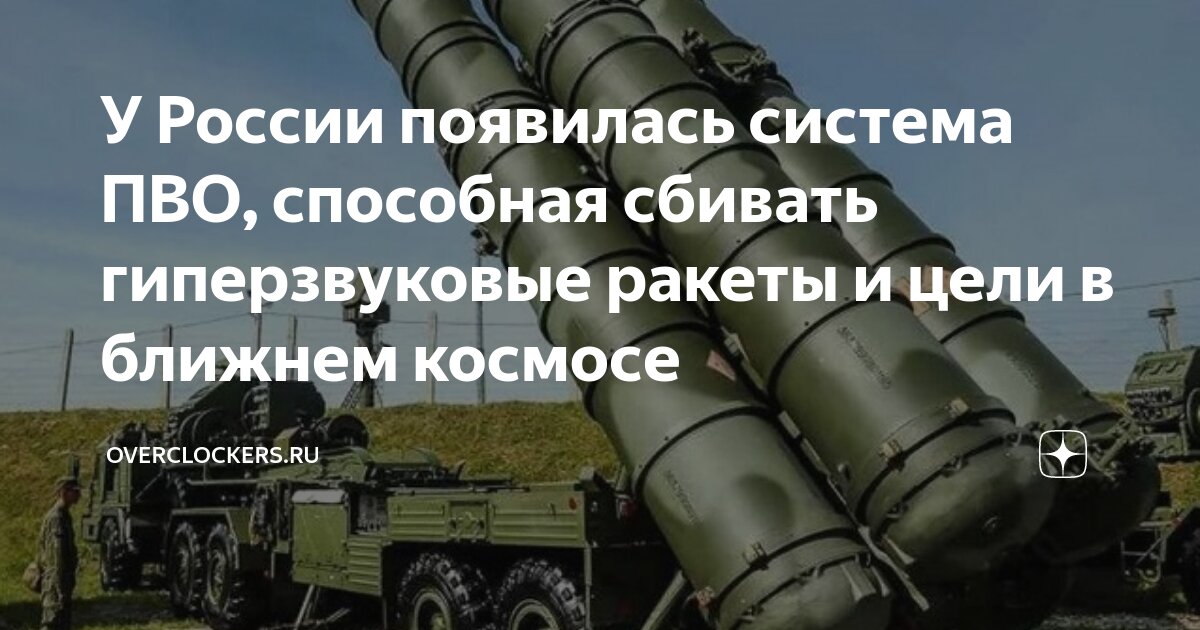 37 7 можно сбивать