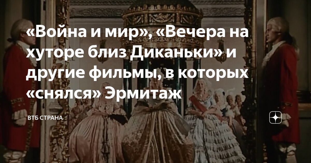 ВЕЧЕРА НА ХУТОРЕ БЛИЗ ДИКАНЬКИ (Фэнтези-Мелодрама-Комедия СССРг.) Х.Ф.