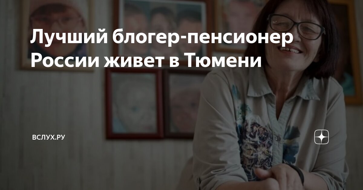 Алёна слинкина Алена Слинкина Фото – Telegraph