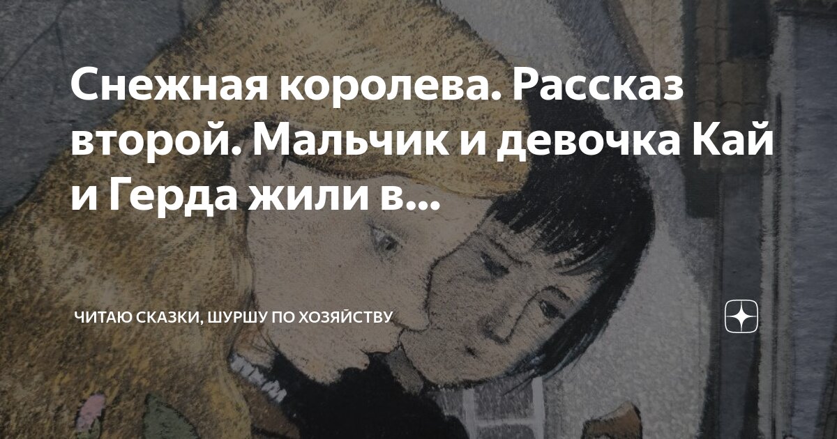Читать авторские рассказы на дзене. Читать авторские рассказы на дзене