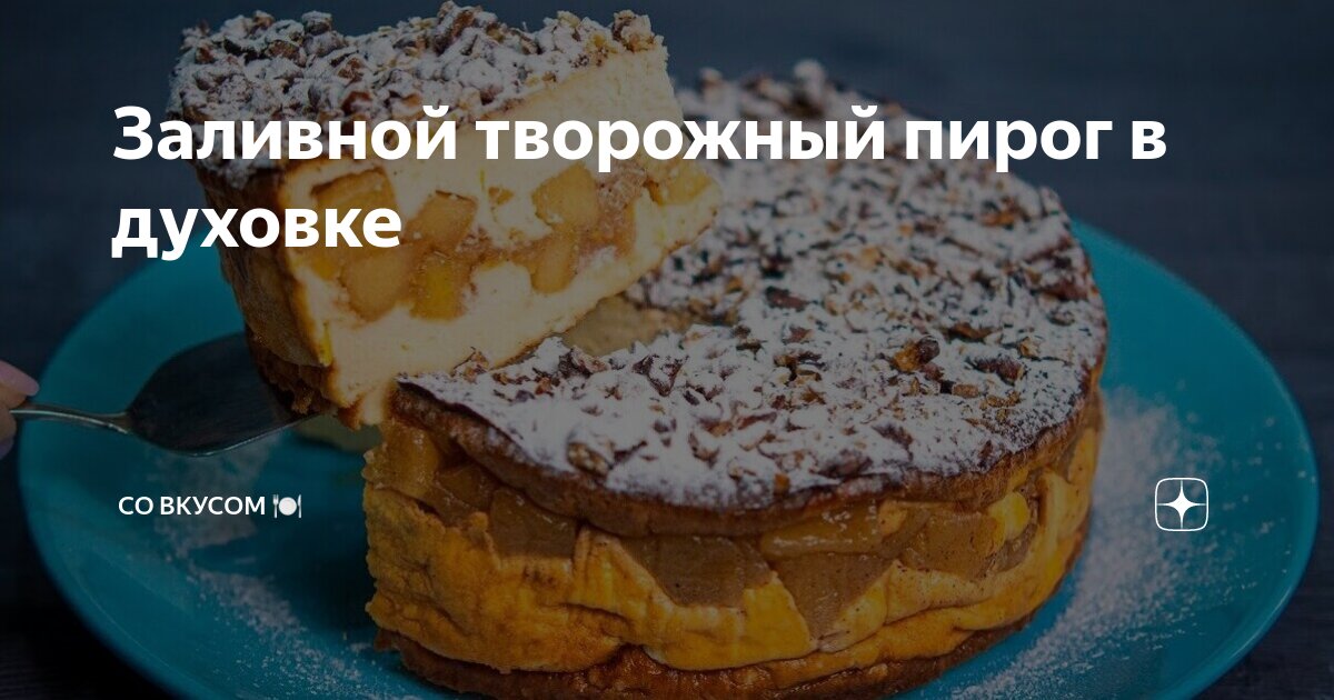 Творожные рулетики с сахаром и корицей