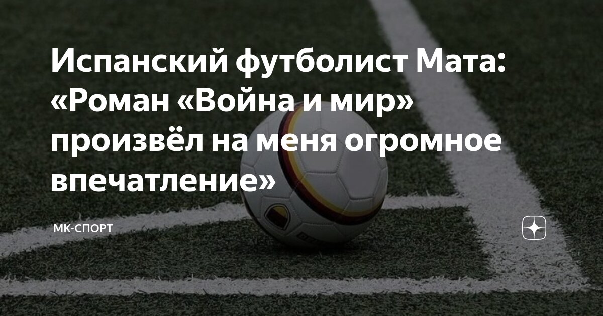 Л. Лев николаевич толстой для детей 2 класса. Лев толстой биография краткая биография. Лев николаевич толстой биография кратко. Толстой изготавливал.