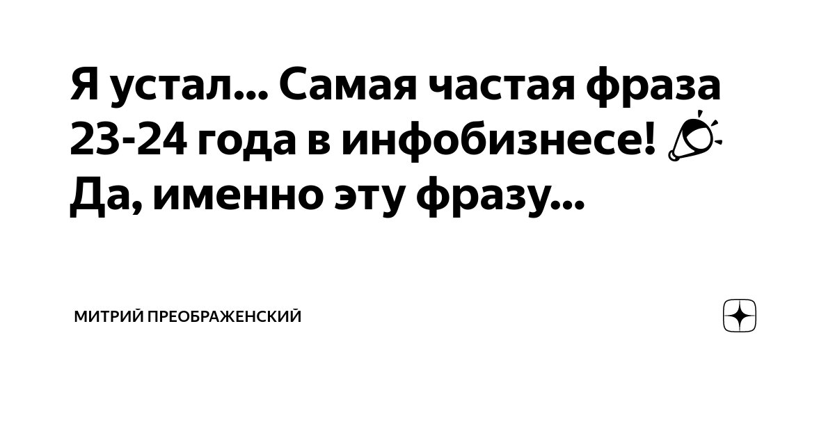 Цитаты про жизнь. Частые фразы людей. Частые фразы людей. Частые фразы людей. Бизнес английский слова и выражения.