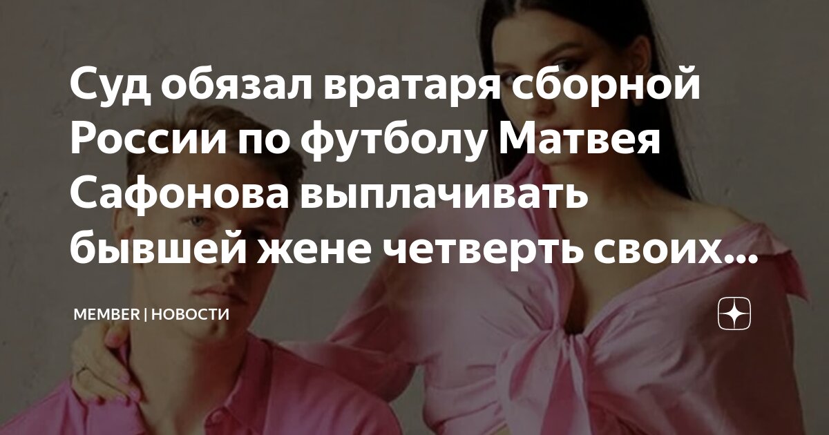 жена обязана давать. обязанности мужа. мужские и женские обязанности в семье. обязанности муж аи женв. обязанности мужа и жены.