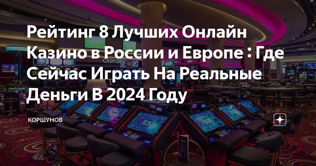 Электронные денежные системы статистика. Инвестиции иллюстрация. Рейтинг деньги. Высокодоходные инвестиции. Проценты по вкладам.