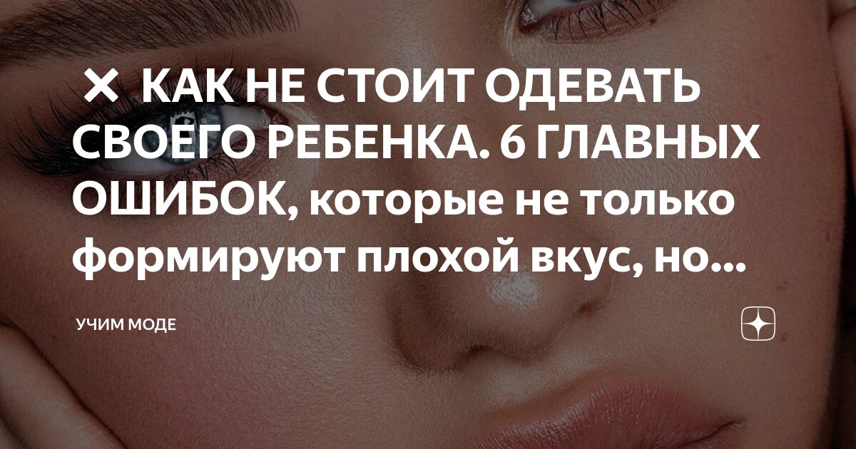 как понять что ребенку не подходит новая смесь
