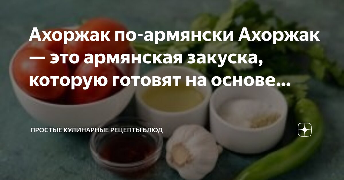 Календарь армянских праздников. Армянский пост 2021. Календарь армянской апостольской церкви. Календарь постов и трапез на 2021 год. Пост у армян.