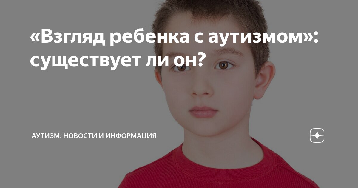 «Зависнуть» на время: почему мы иногда долго смотрим в одну точку