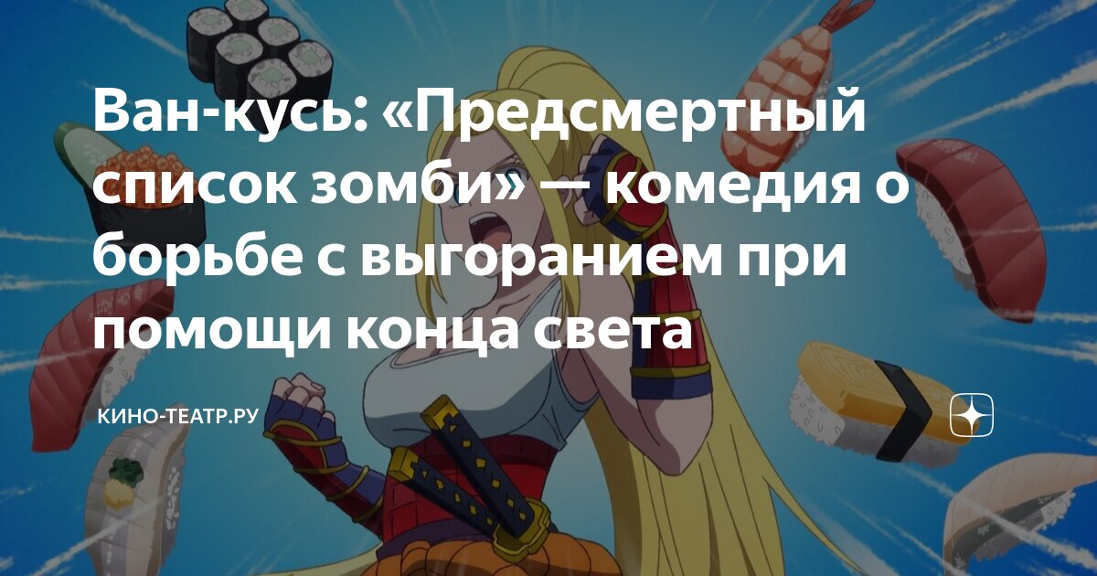 предсмертный список серий. предсмертная записка пример. предсмертный список серий. предсмертный список серий. Saenai heroine no sodatekata томоя аки.