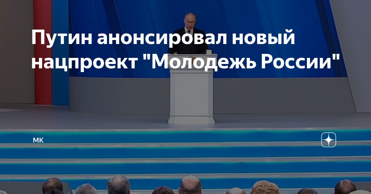 Движения молодежи проект. Движение молодежи. План развития волонтерства. Молодежное объединение логотип. Программа волонтерского движения.