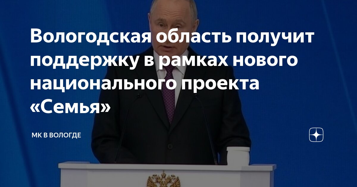 памятники природы вологодской области сообщение. карта вологодской области подробная с деревнями. карта вологодской области с районами. вологда национальные проекты. туристическая карта вологодской области.