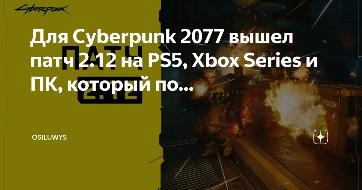 Aaa игры. 5 вышел на пк. Devil may cry 5 (pc). 5 вышел на пк. 5 вышел на пк.