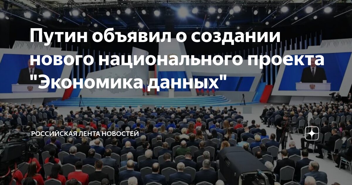 Экономика проекта слайд. Проект экономия нашего края. Экономка. Проект экономика данных. Отрасли экономики.